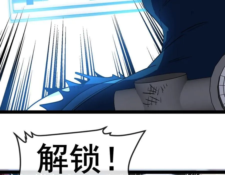 第156话 暴怒的洛月57