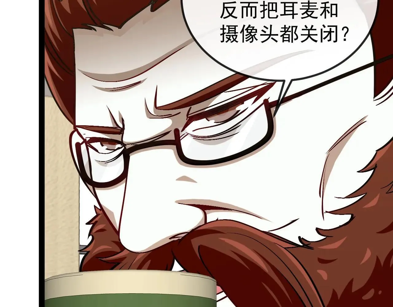第158话：返回星耀城24