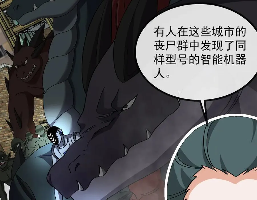 第157话 满血复活53
