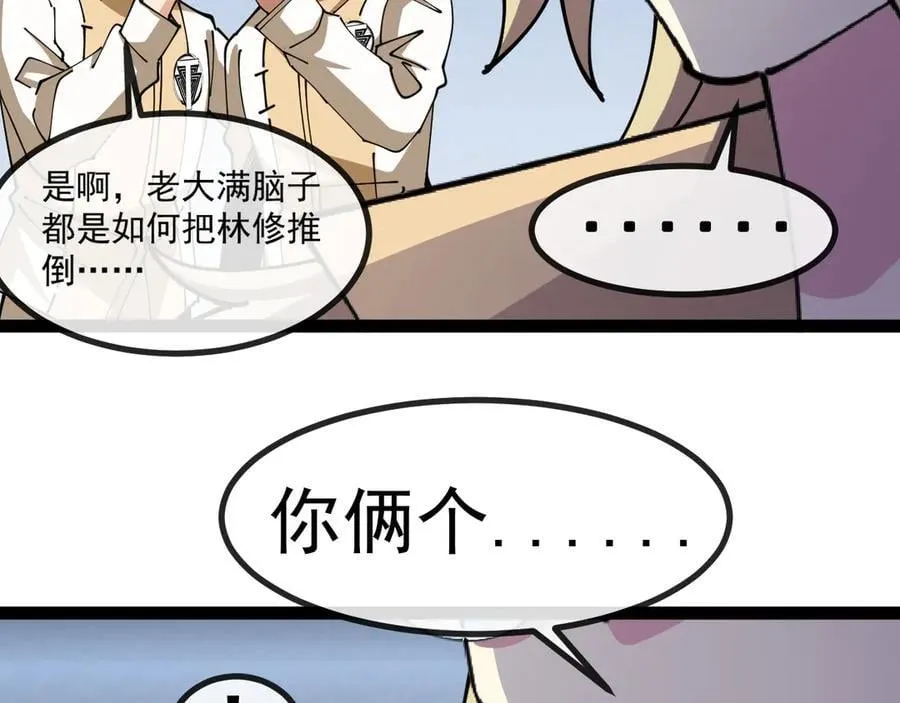第157话 满血复活23