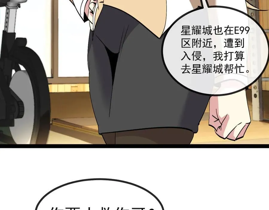 第157话 满血复活101