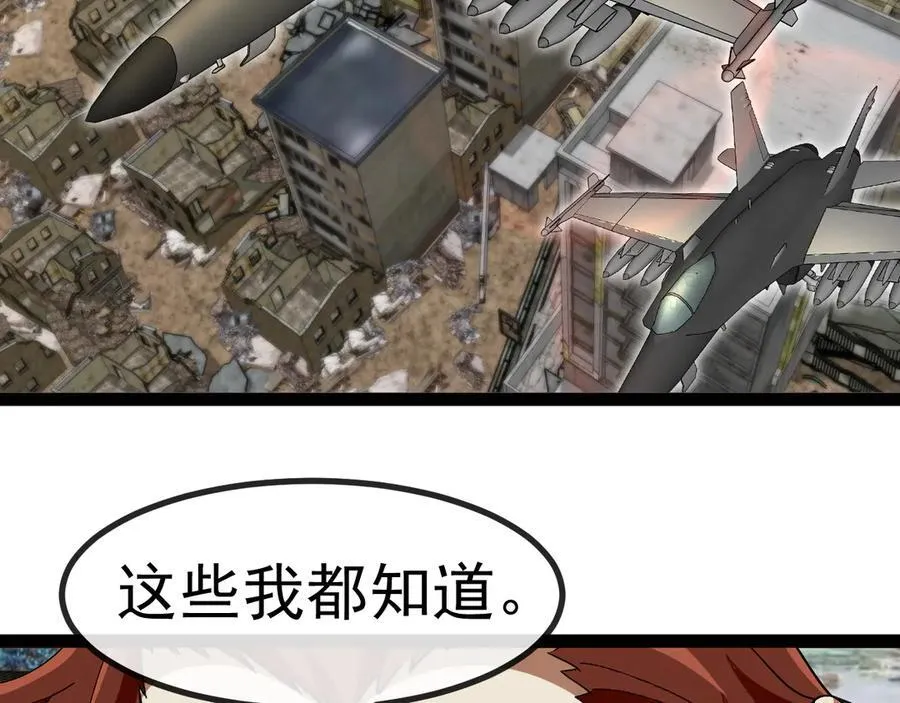 第157话 满血复活50