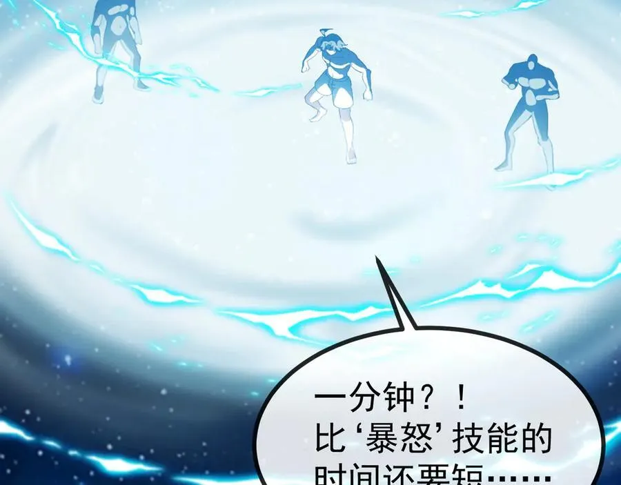 第157话 满血复活75