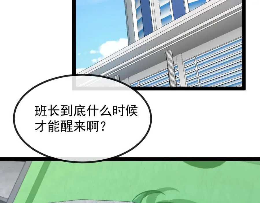 第157话 满血复活5