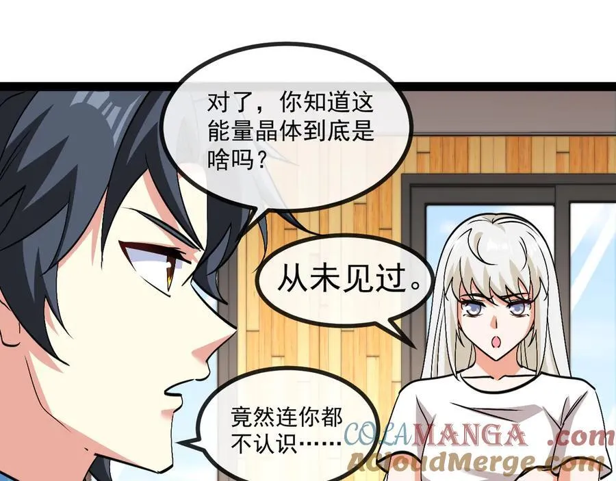 第157话 满血复活96