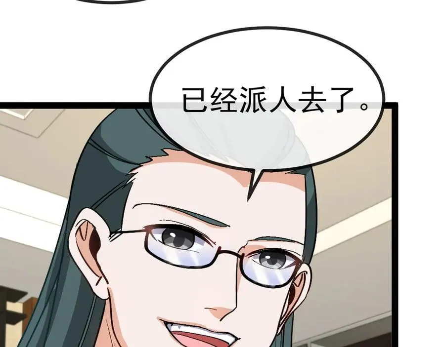 第157话 满血复活57