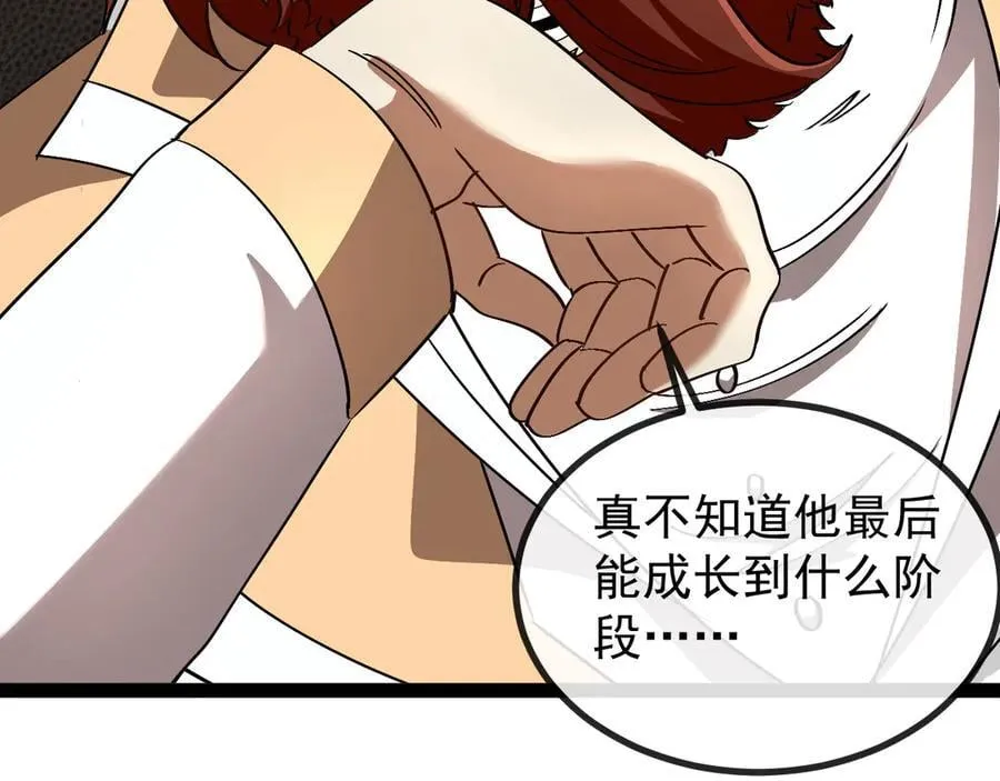 第157话 满血复活35