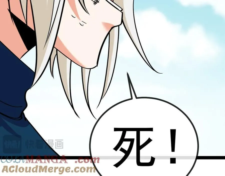 第156话 暴怒的洛月92