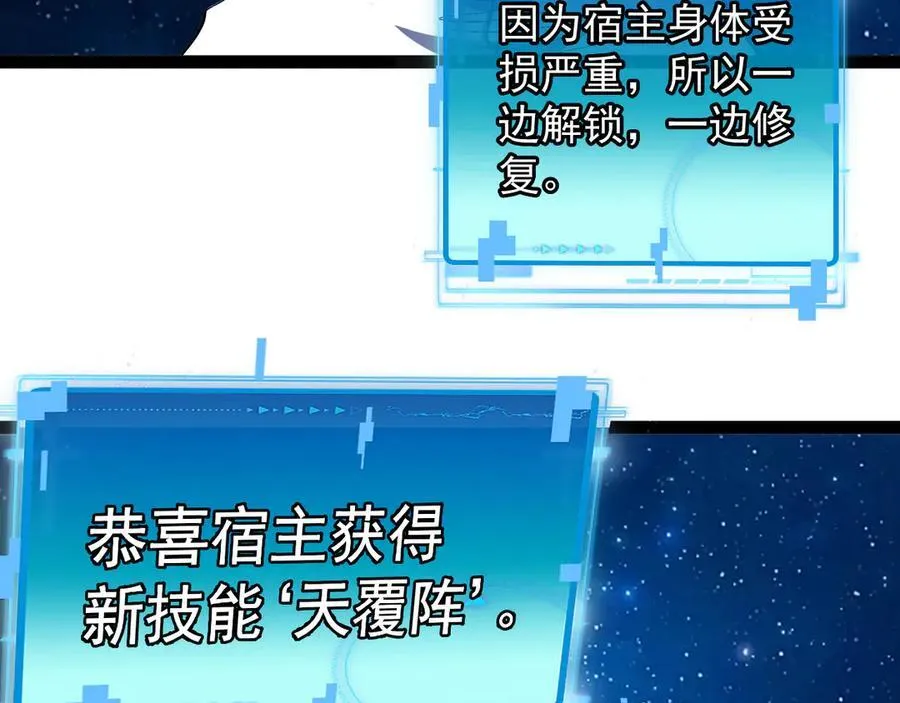第157话 满血复活69