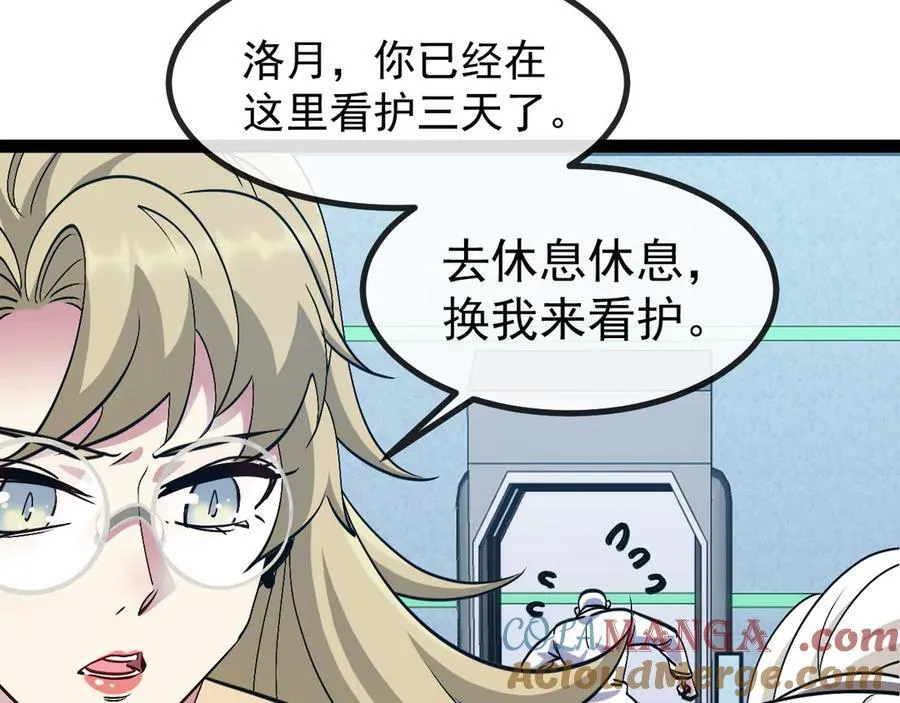 第157话 满血复活16