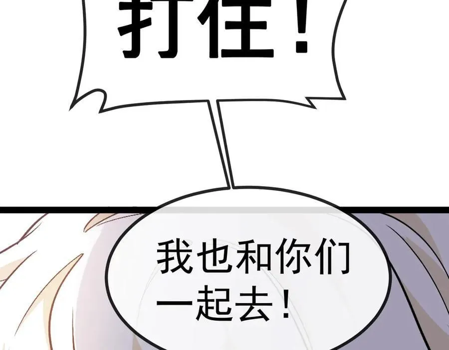 第157话 满血复活110