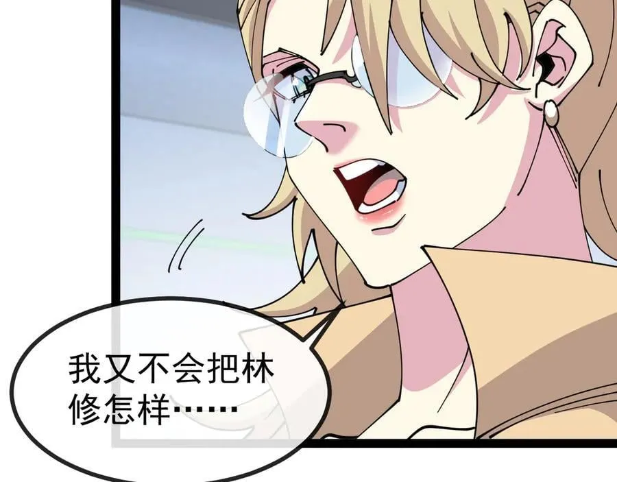 第157话 满血复活21
