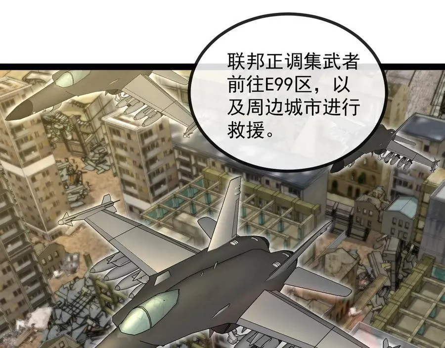 第157话 满血复活49
