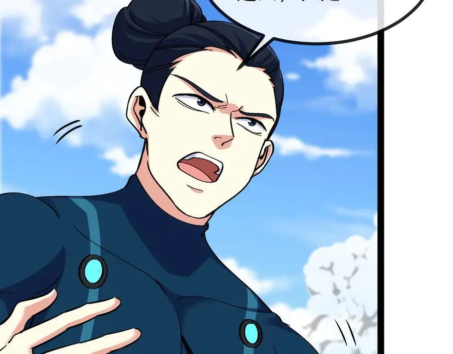 第156话 暴怒的洛月73