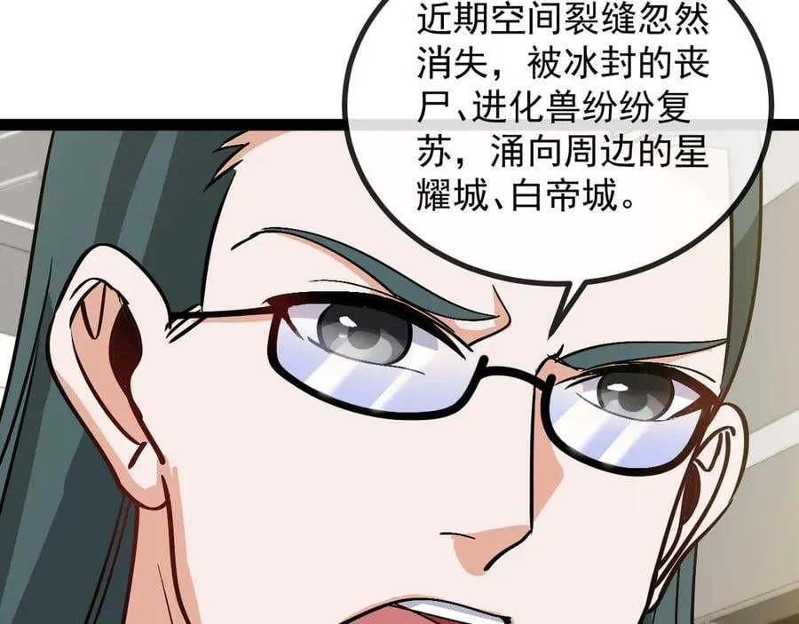 第157话 满血复活47