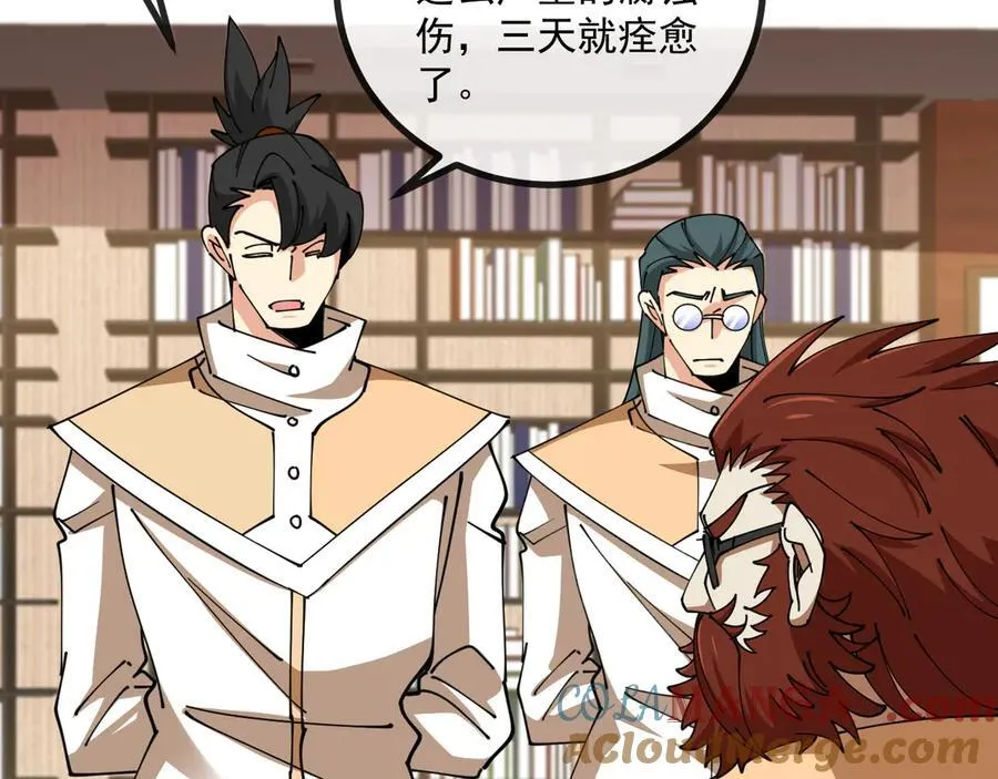 第157话 满血复活32