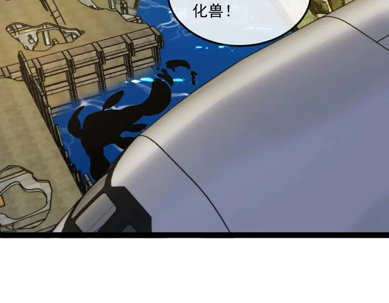第158话：返回星耀城95