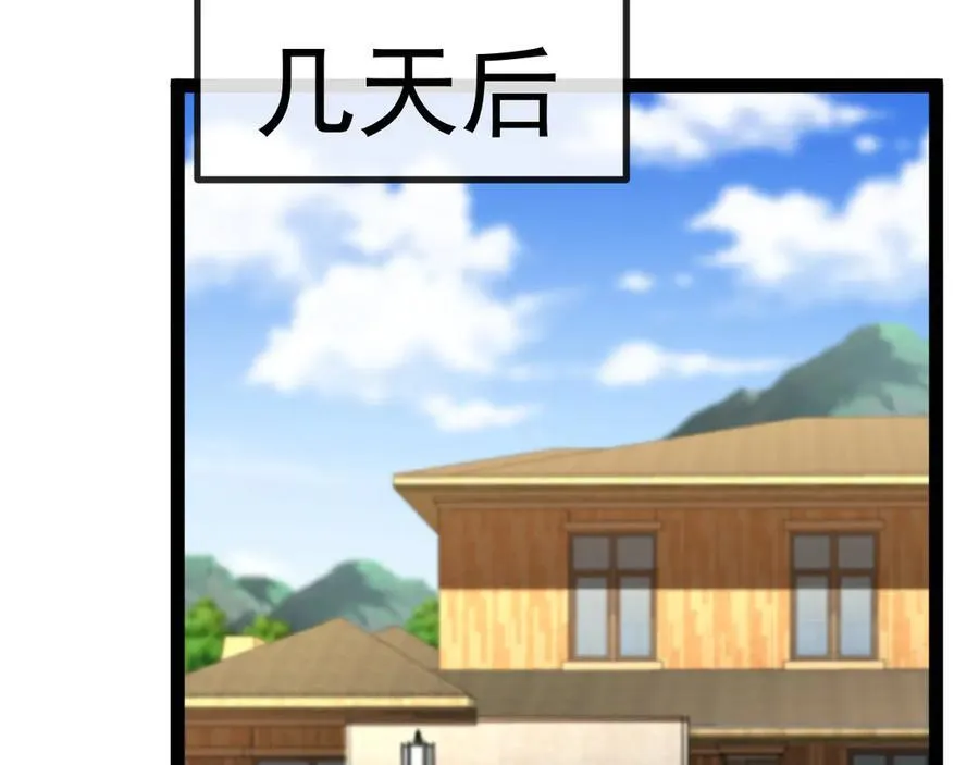 第157话 满血复活86