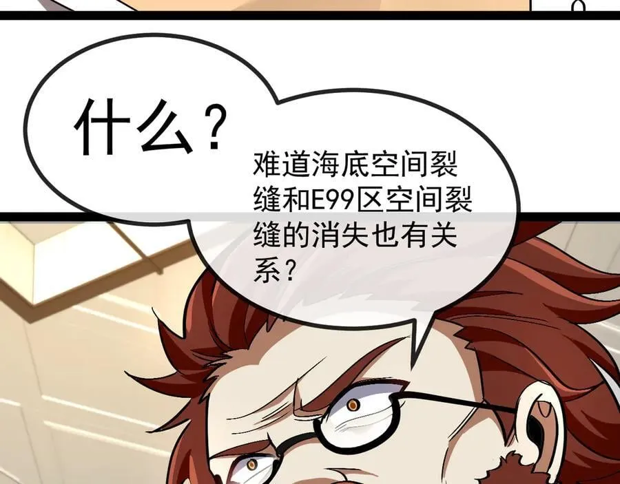 第157话 满血复活55