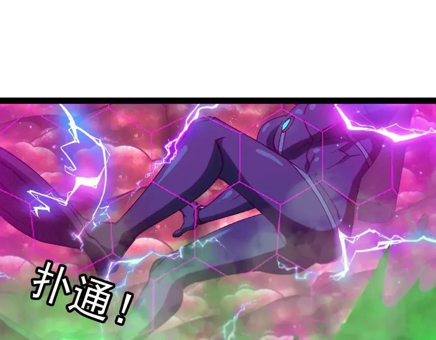 第156话 暴怒的洛月22