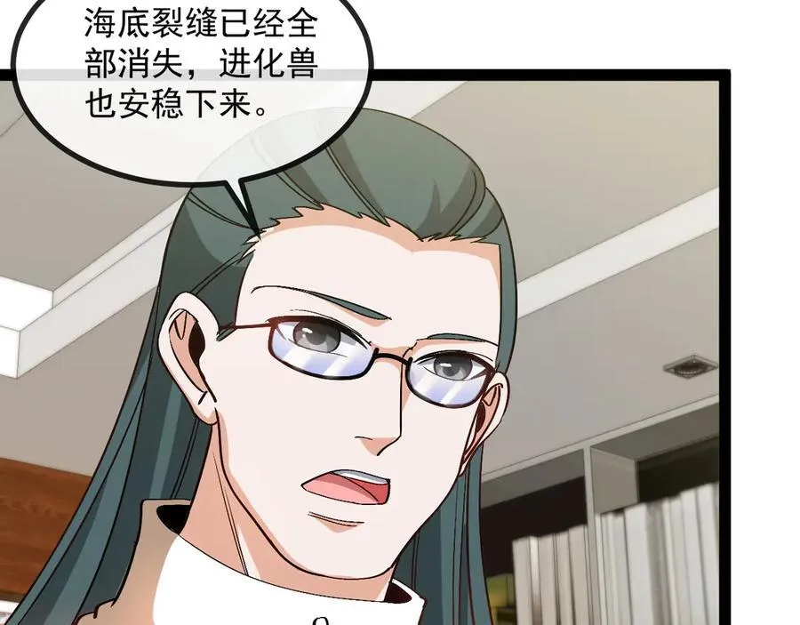 第157话 满血复活38