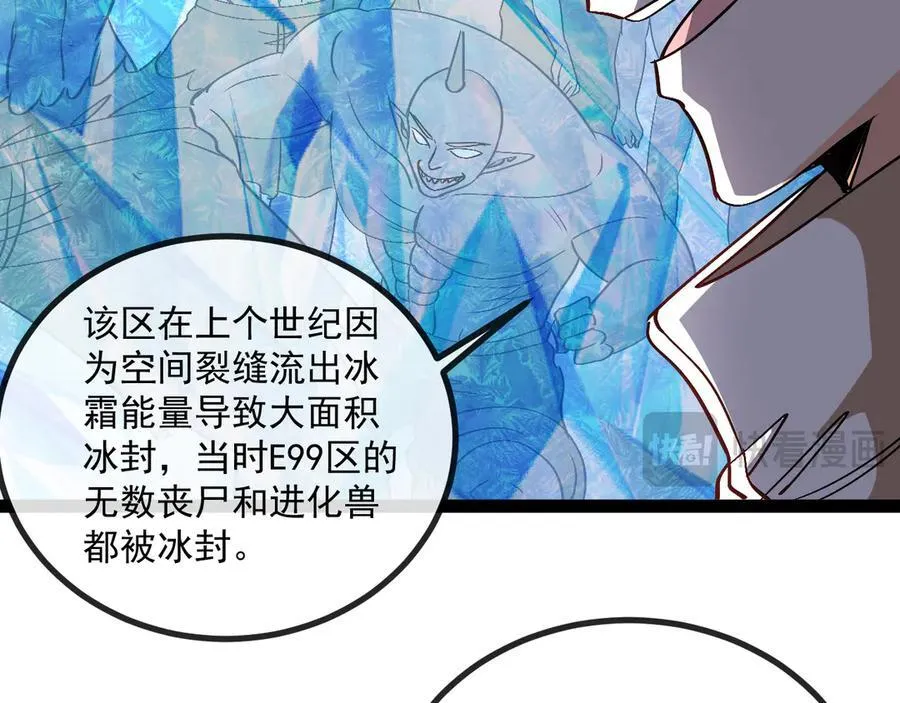 第157话 满血复活46
