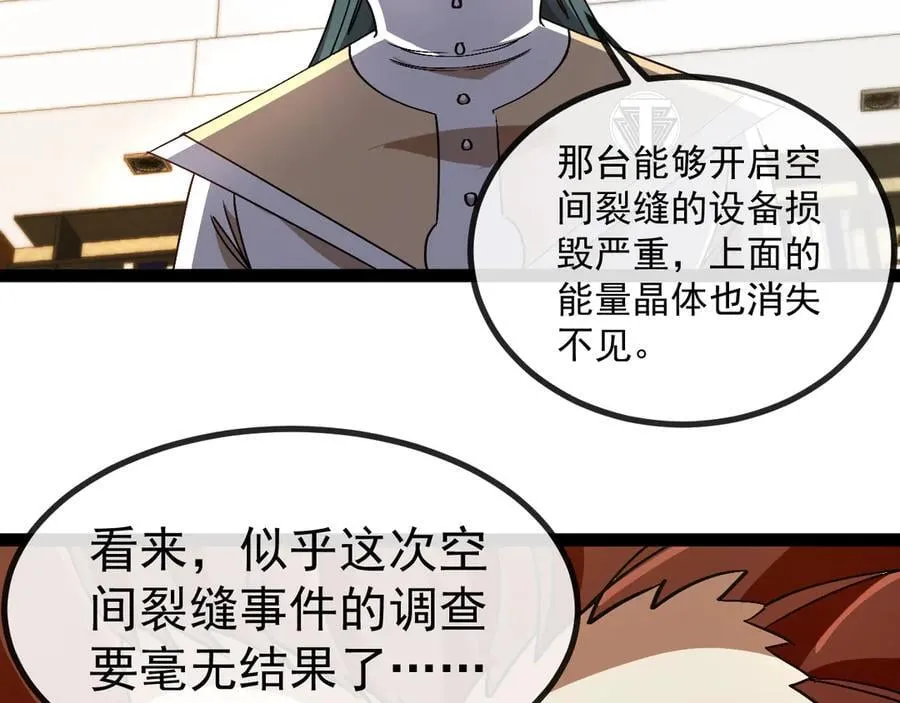 第157话 满血复活42
