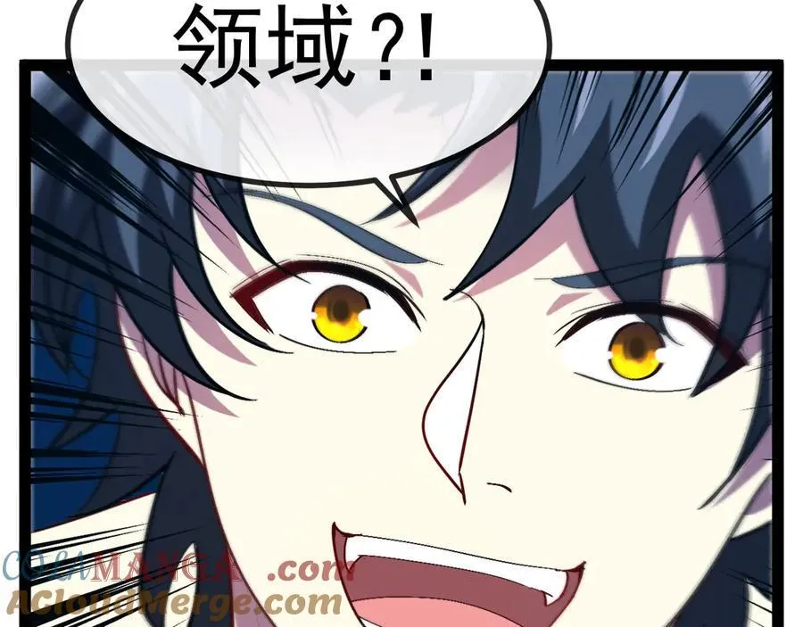 第157话 满血复活72