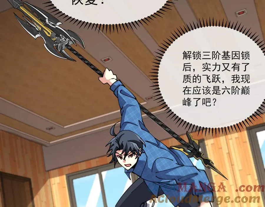 第157话 满血复活88