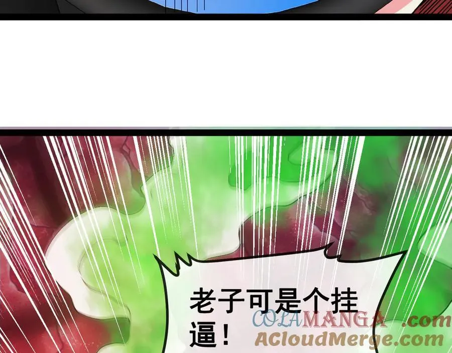 第156话 暴怒的洛月52