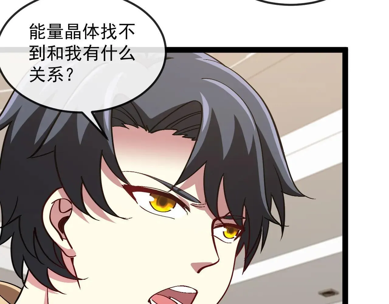 第158话：返回星耀城22