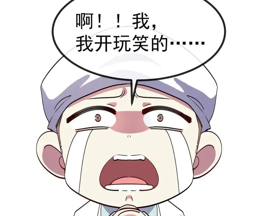 第157话 满血复活14