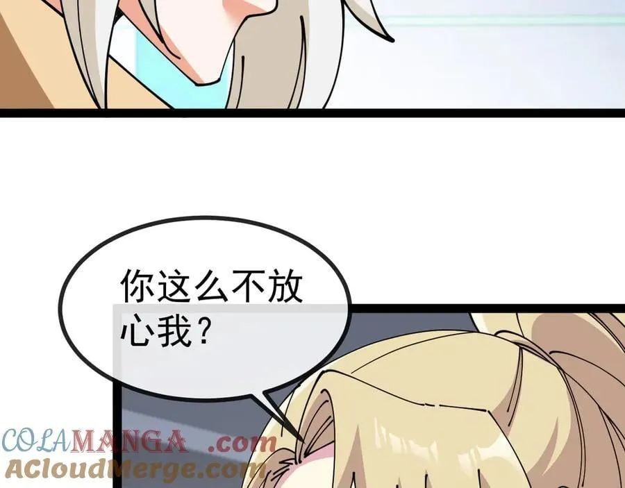 第157话 满血复活20
