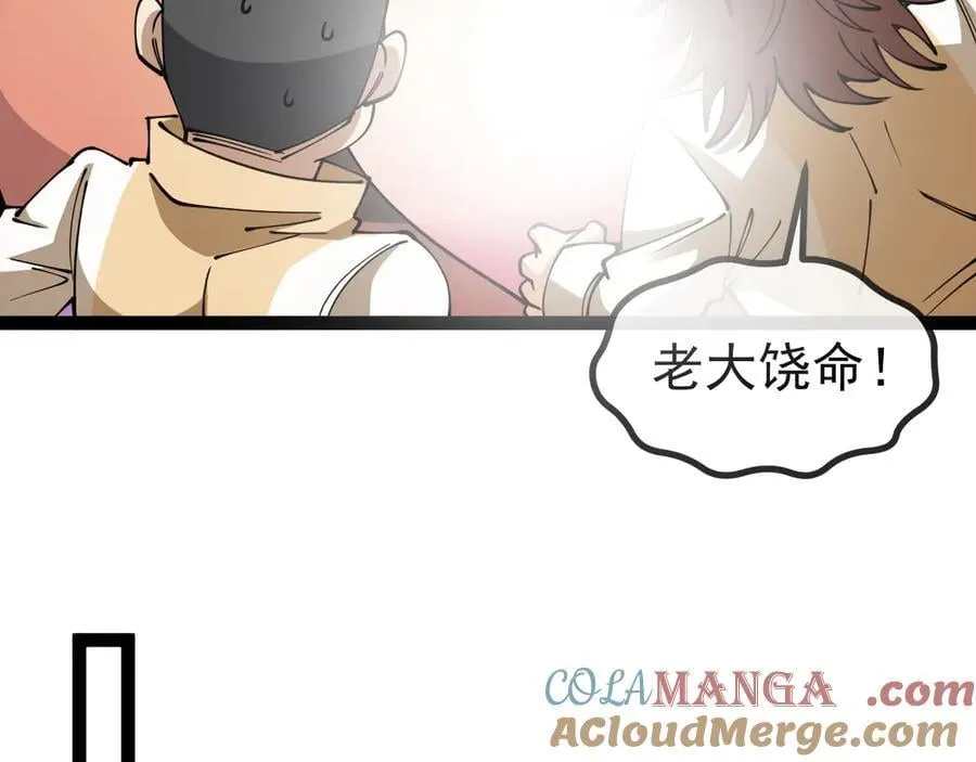 第157话 满血复活28