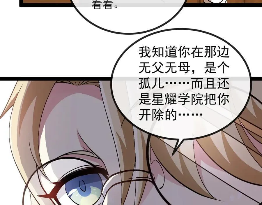 第157话 满血复活105