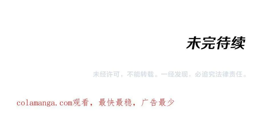 第157话 满血复活114