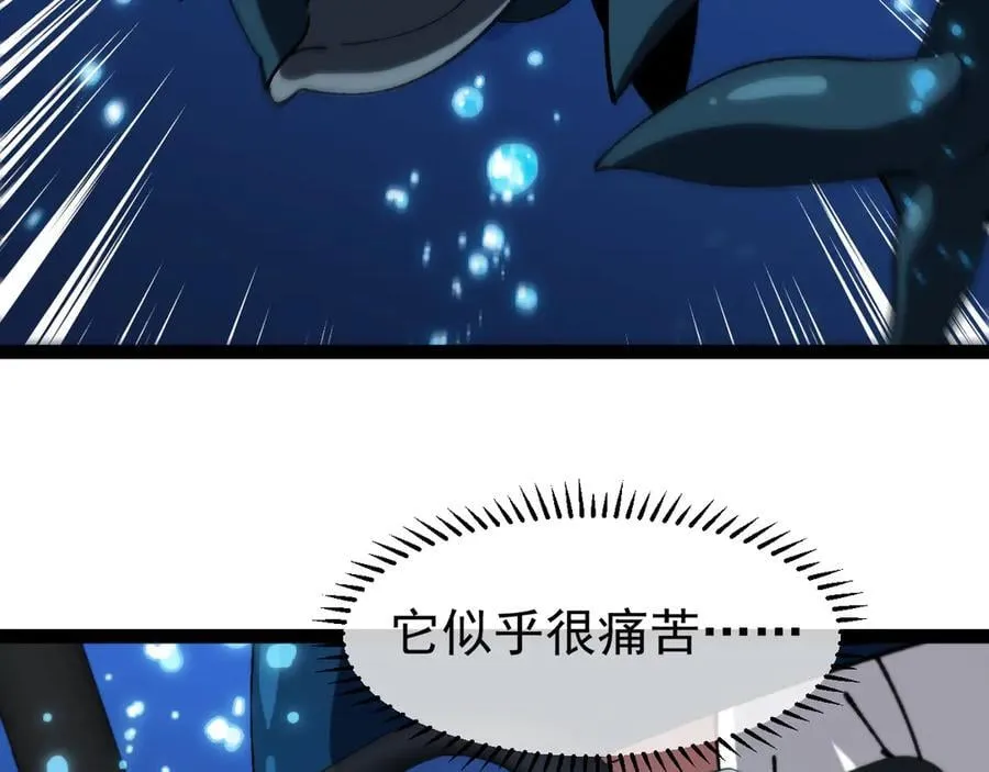 第156话 暴怒的洛月13