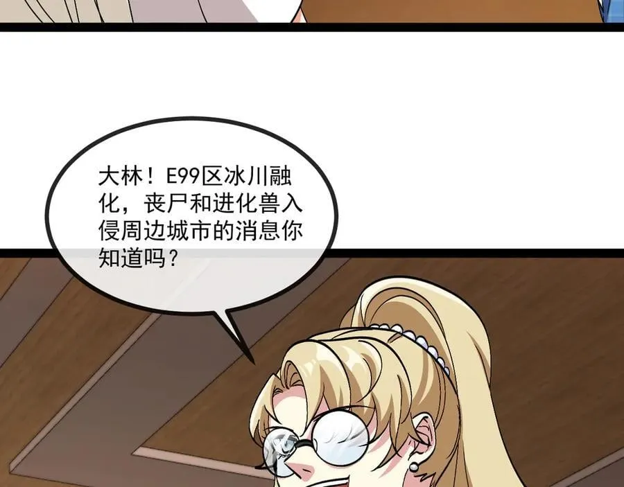 第157话 满血复活99