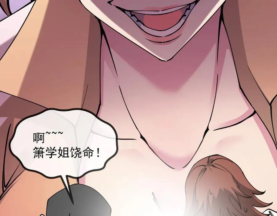第157话 满血复活27