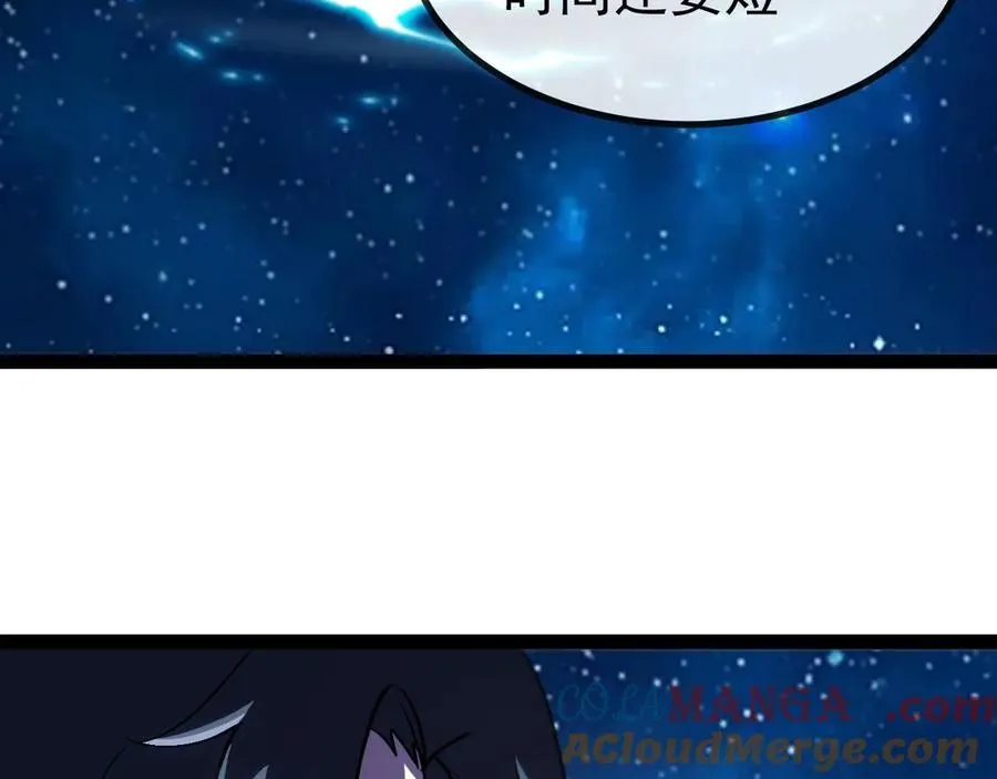 第157话 满血复活76