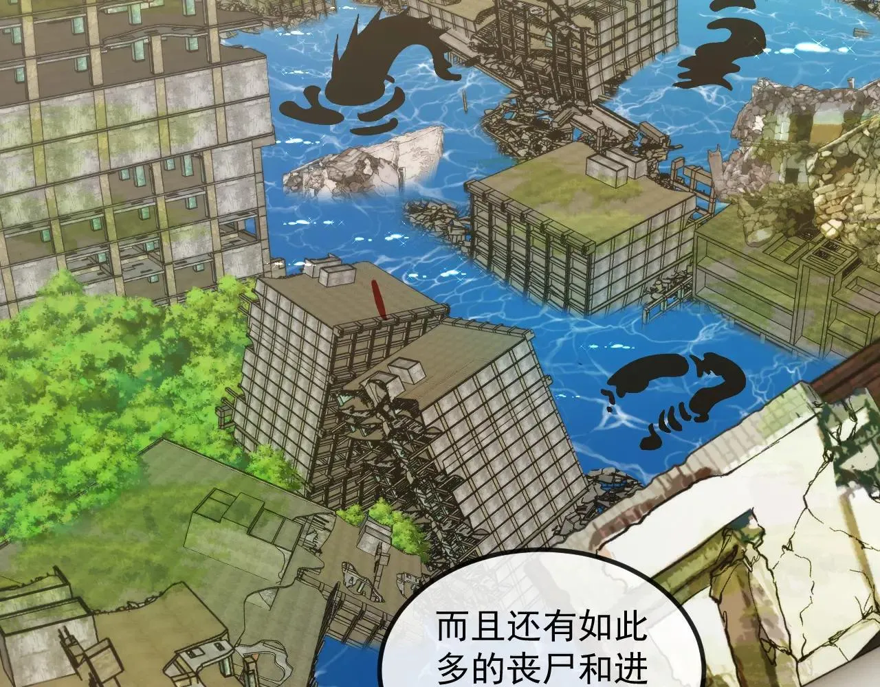 第158话：返回星耀城94