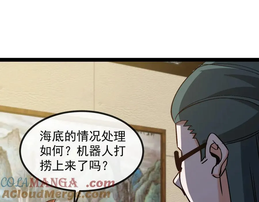 第157话 满血复活36