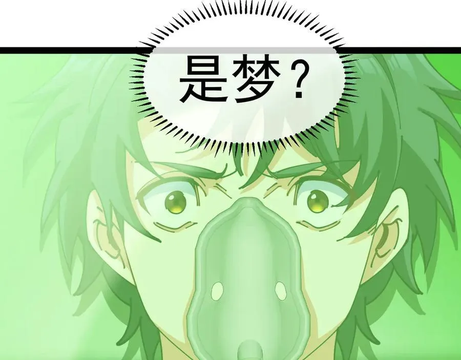 第157话 满血复活81