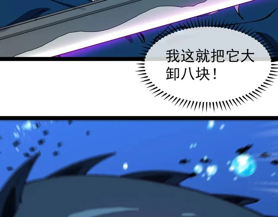 第156话 暴怒的洛月19