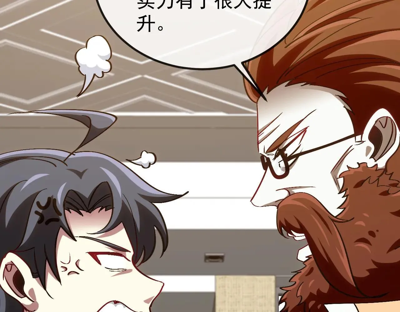 第158话：返回星耀城16