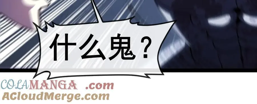 第157话 满血复活80