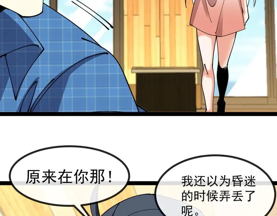 第157话 满血复活91