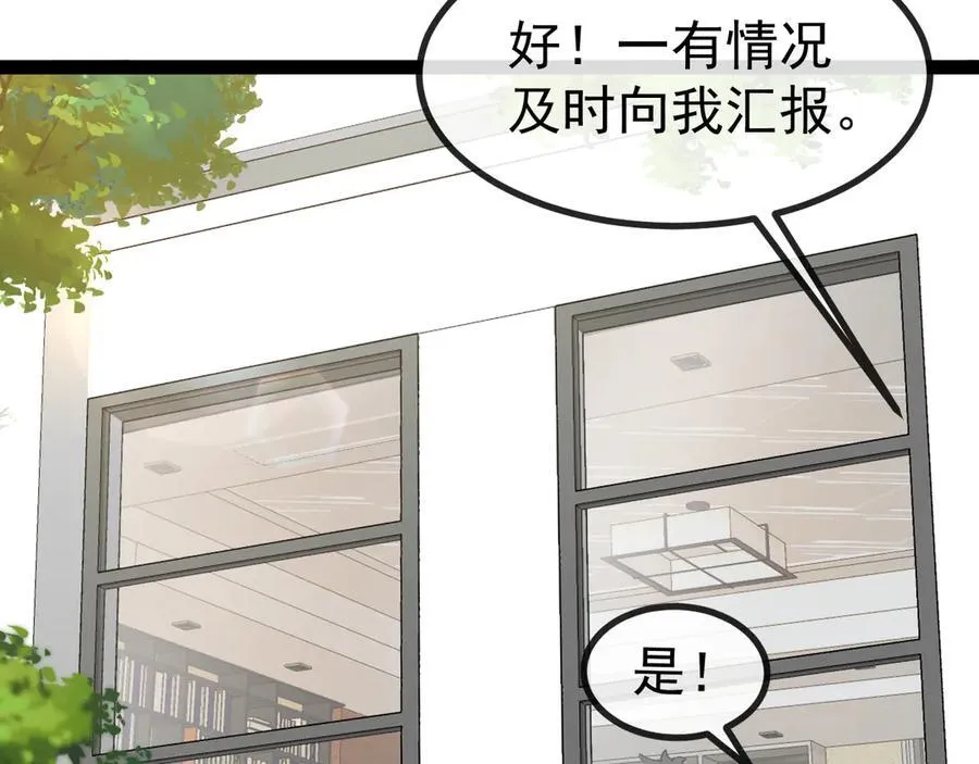 第157话 满血复活59