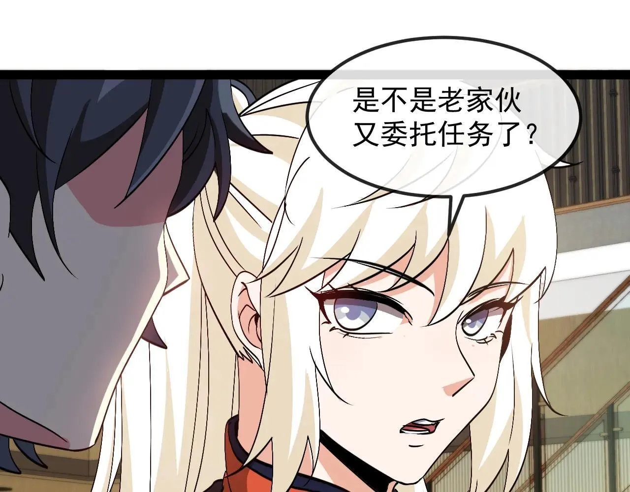 第158话：返回星耀城80