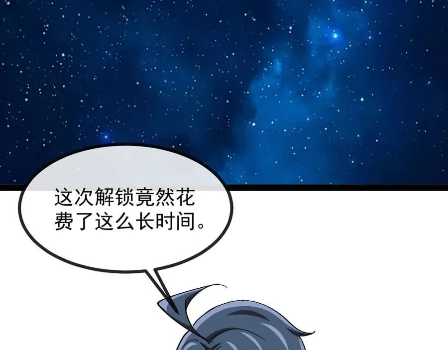 第157话 满血复活67